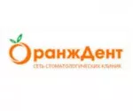 Логотип ОранжДент