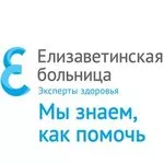 Логотип СПб ГБУЗ Елизаветинская больница
