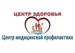 Логотип Центр общественного здоровья и медицинской профилактики