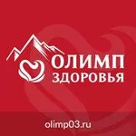 Олимп здоровья. Логотип клиника Олимп здоровья Воронеж. Эмблема Олимпа здоровья. Олимп здоровья Воронеж ресторан. Логотип Олимп 003.