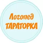 Логотип Логопед Тараторка
