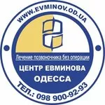 Логотип Центр Евминова Суворовский