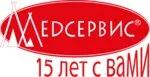 Улица фронтовая 2 ижевск медсервис