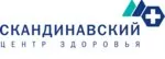 Логотип Скандинавский центр Здоровья