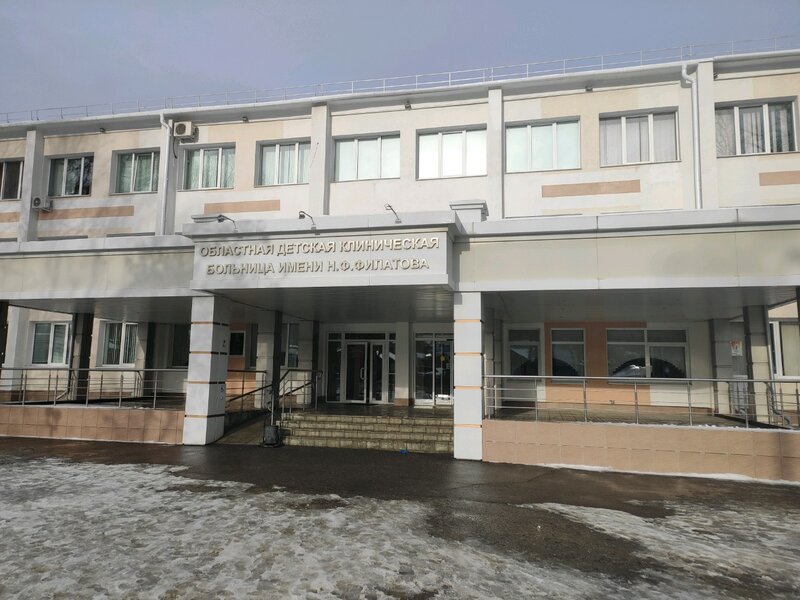 травмпункт пенза пионерская. 45 стрелковой дивизии 64 воронеж травмпункт. травмпункт митино. травмпункт пенза адреса взрослым. травмпункт пенза адреса взрослым.