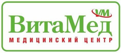 Витамед 1 пригород. Логотип Вита мед. Клиника Витамед Улан-Удэ. Витамед Улан-Удэ Бабушкина. Витамед 2 мл.