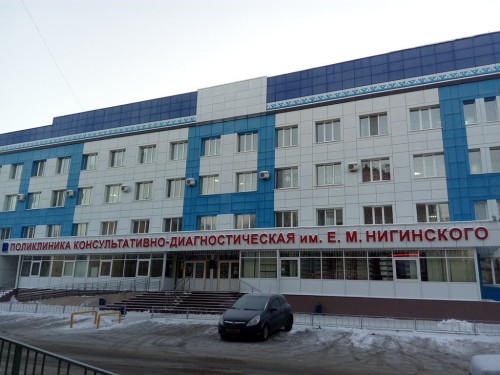 Ногинский тюмень