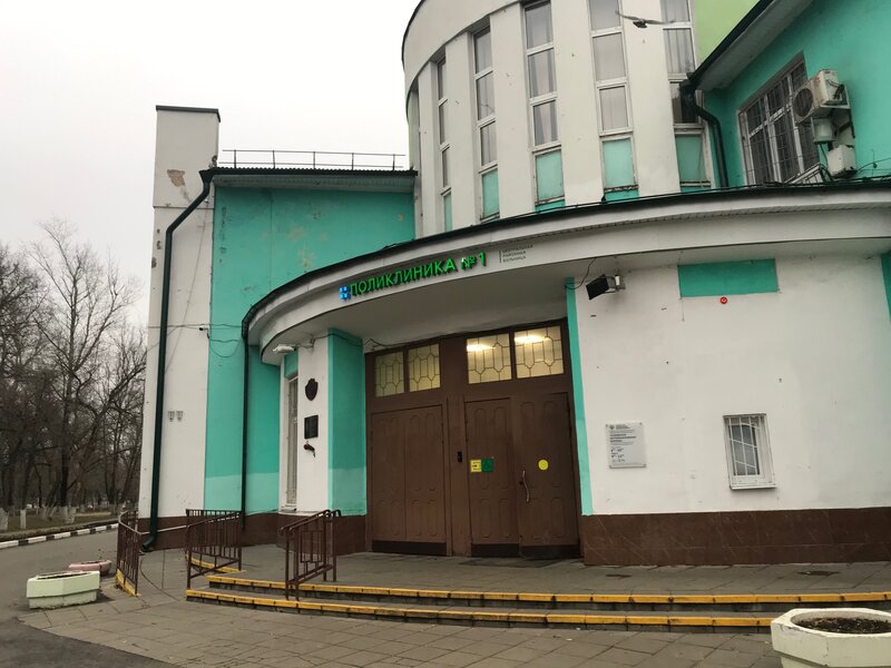 больница в коломне црб. гбуз мо кцрб коломна. больница г. больницы коломна московская область. коломенская больница октябрьская революция.