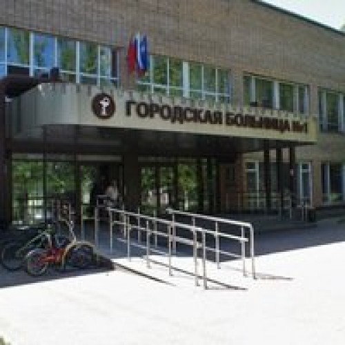 Городская больница королев циолковского 24