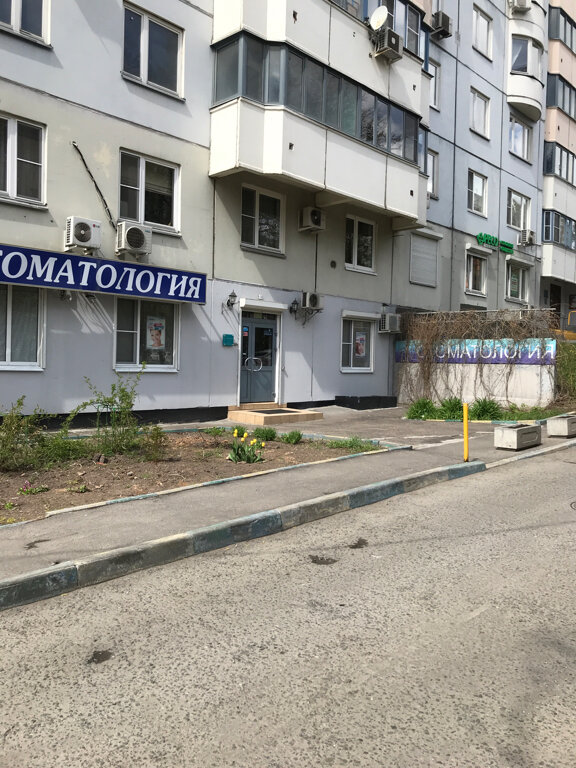 Аполлония - Запись к врачу в стоматологическую клинику по адресу москва ...