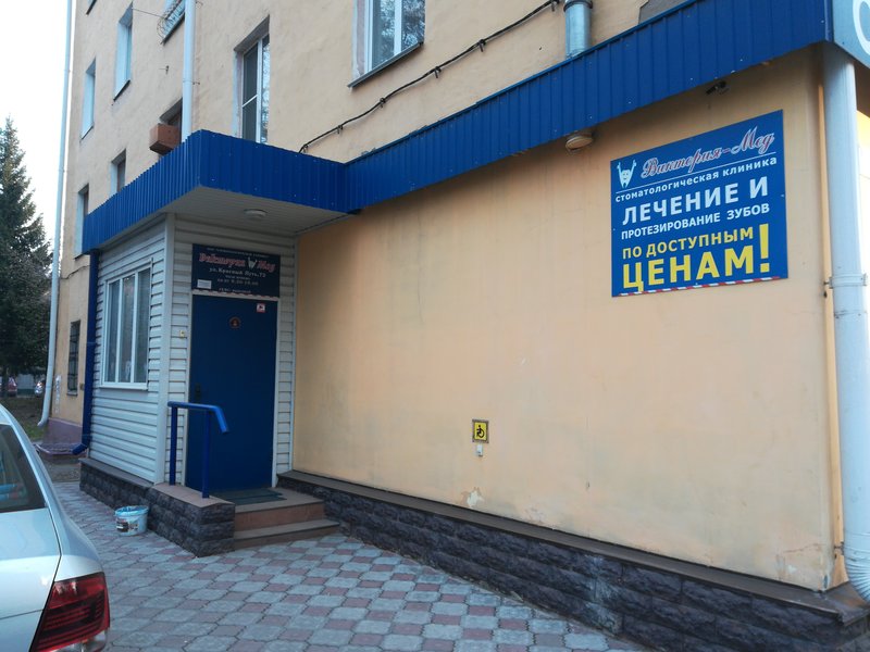 красный путь 20 паспортный. красный путь 20 омск. базарный карабулак ленина 122а. омск красный путь,20/1. красный путь 20 паспортный.