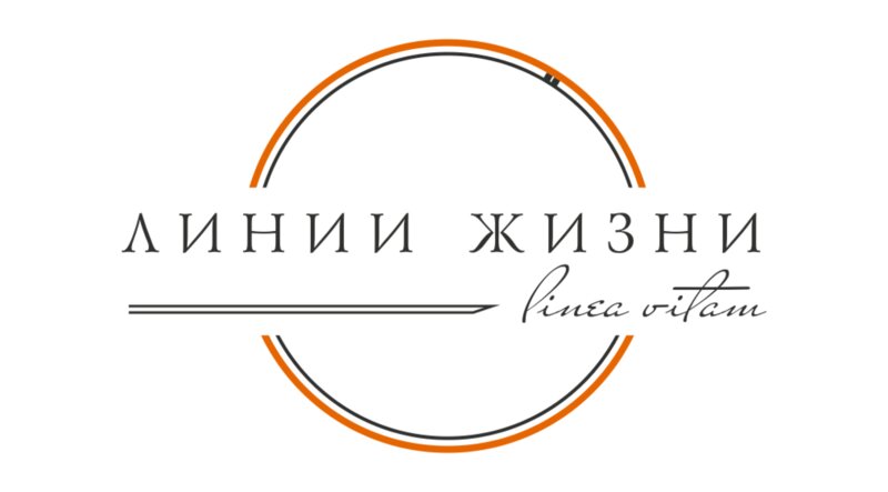 Линия клиник