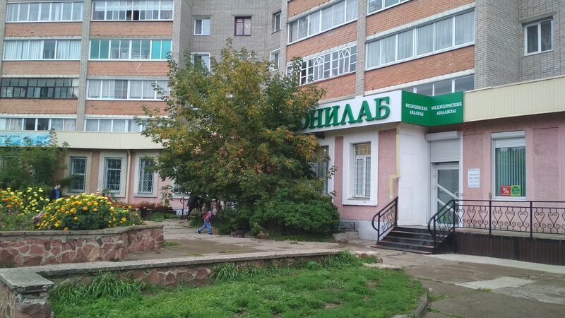 Юнилаб - запись к врачу в медцентр по адресу Иркутская область, Саянск, Центральный микрорайон, 1