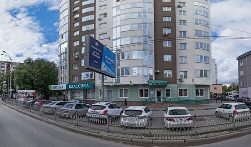 дента кристалл екатеринбург саввы белых 1 фото. клиника ультралаб бисерть. саввы белых 1. саввы белых 1 лаборатория. ультралаб екатеринбург.