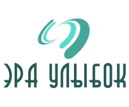 Эра Улыбок