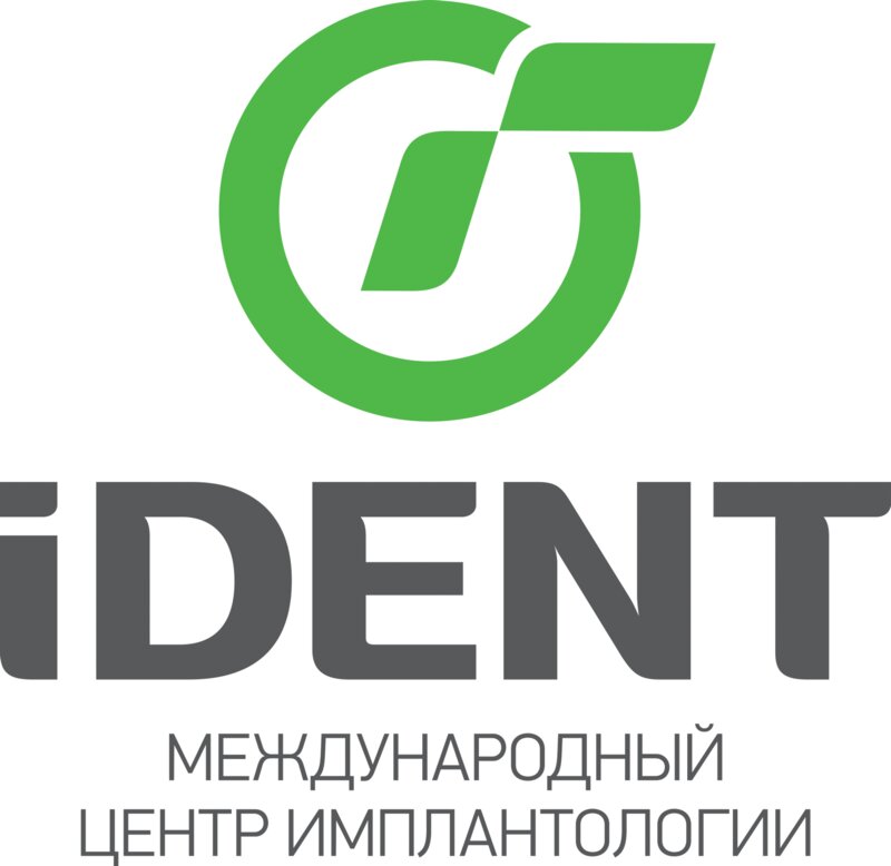 Ооо ай би. Ident Новосибирск. Ident стоматология. Ident стоматология Балашиха. Ident стоматология Краснодар.