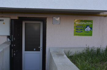 лечебно профилактический ветеринарный центр. правила посещения ветеринарной клиники и приема животных. врач ветеринар. ветеринарная клиника на октябрьской в орле. лечебно профилактический ветеринарный центр.