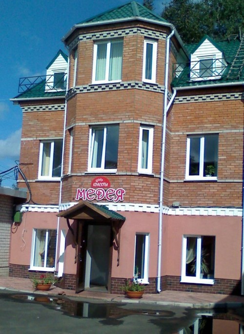 Медея - Запись к врачу в клинику по адресу новгородская область ...