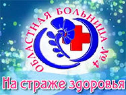 Женская консультация центрального района волгоград. Женская консультация златоуст телефон. Женская консультация 33. Женская консультация златоуст телефон. Златоуст чкалова 1 женская консультация.