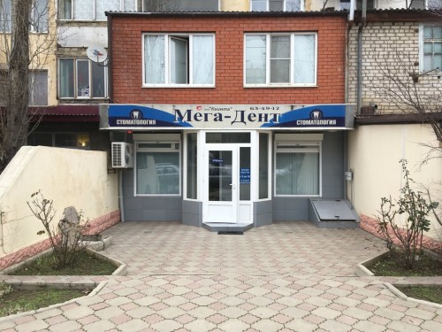 виногория махачкала. имама шамиля 42 г махачкала компания. имама шамиля 29 махачкала. имама шамиля 29 махачкала. бар в махачкале.