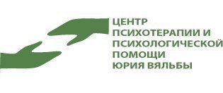 Центр психологической помощи. Центр психологической помощи логотип. Психологическая клиника логотип. Логотип центр психологической поддержки. Эмблема психотерапевтический центр.