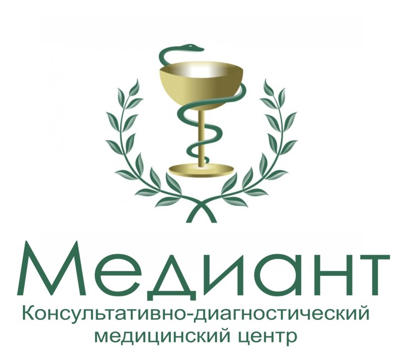 Медиант