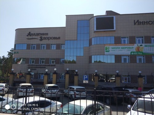 Академия здоровья - Запись к врачу в клинику по адресу забайкальский ...