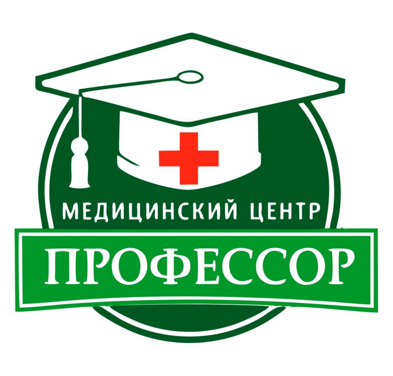 Поликлиника профессор