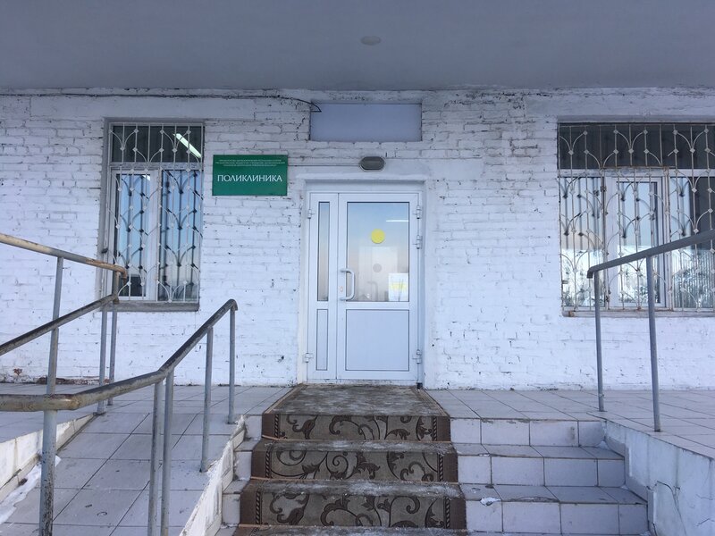 Запись к врачу в больницу для взрослых в Кабанская Центральная районная больница